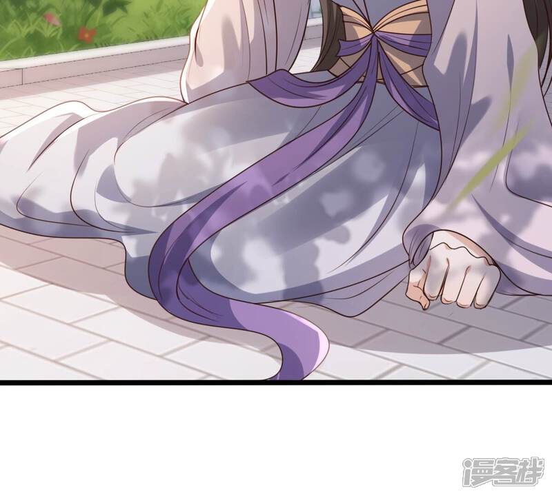 《战神狂妃凤倾天下》第184话 摊上事儿了 第85页