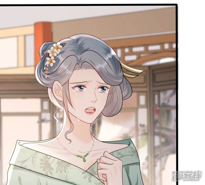 《战神狂妃凤倾天下》第183话 火上添把柴 第18页