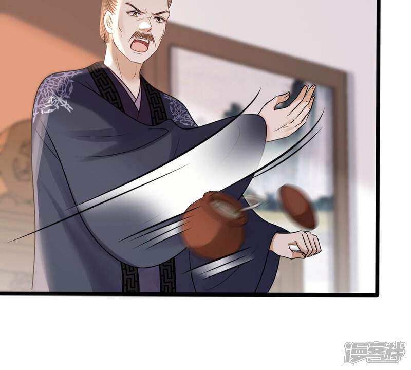 《战神狂妃凤倾天下》第183话 火上添把柴 第29页