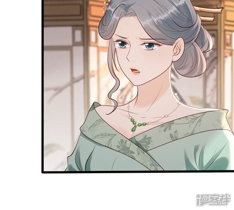 《战神狂妃凤倾天下》第183话 火上添把柴 第36页
