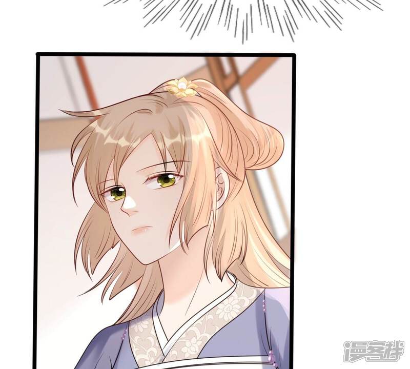 《战神狂妃凤倾天下》第183话 火上添把柴 第40页