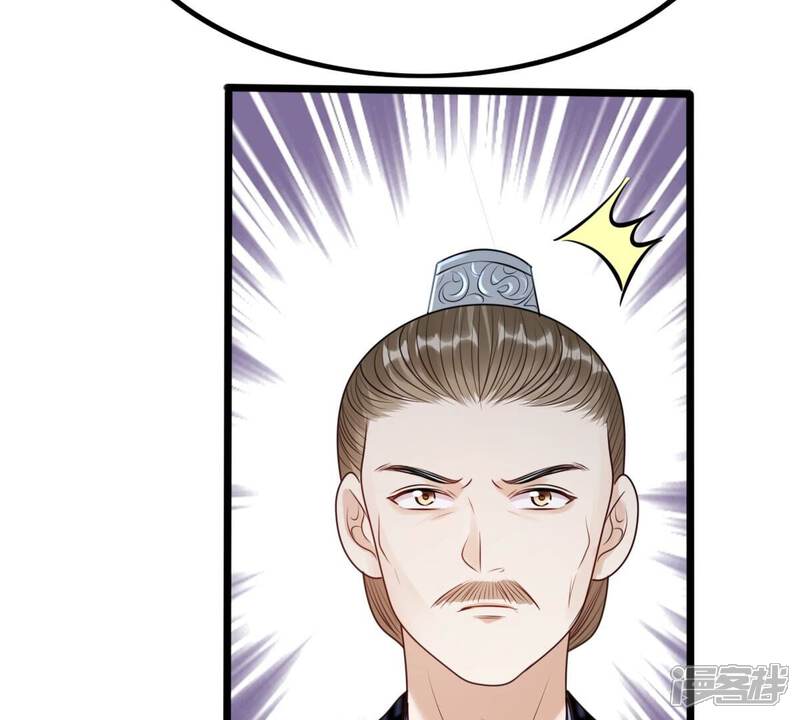 《战神狂妃凤倾天下》第183话 火上添把柴 第45页
