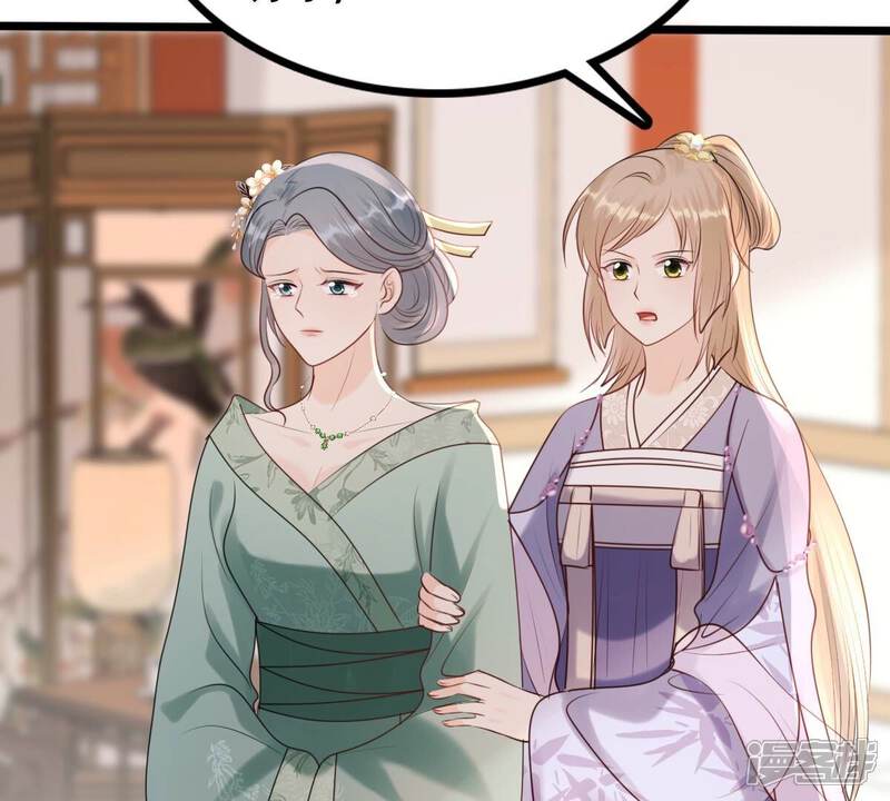 《战神狂妃凤倾天下》第183话 火上添把柴 第47页