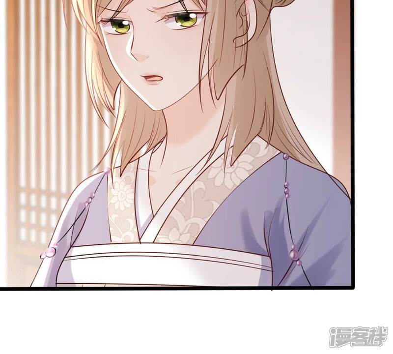 《战神狂妃凤倾天下》第183话 火上添把柴 第50页