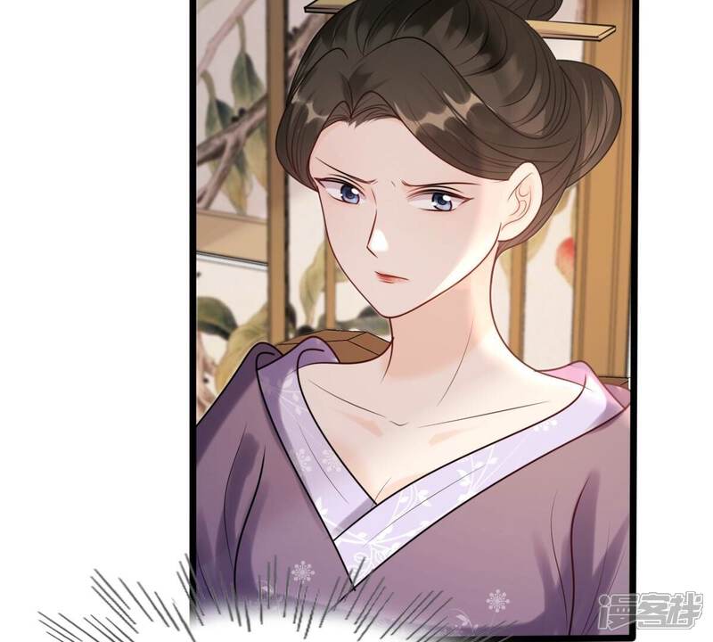《战神狂妃凤倾天下》第183话 火上添把柴 第54页
