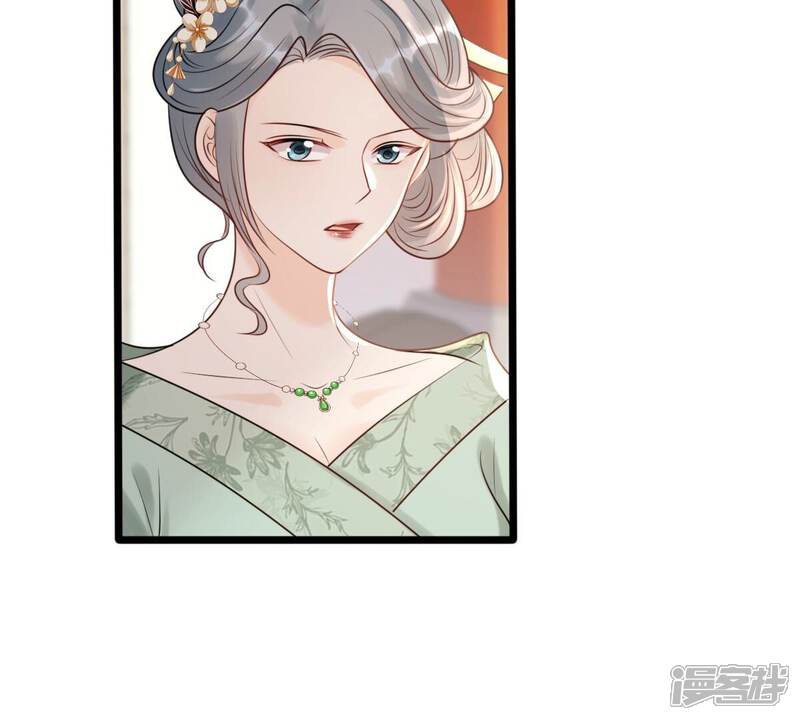 《战神狂妃凤倾天下》第183话 火上添把柴 第59页