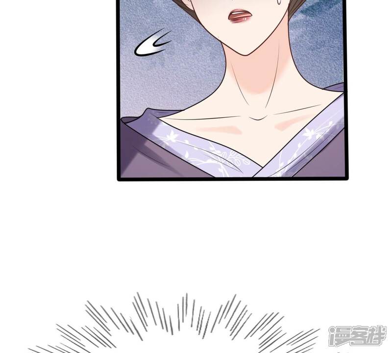 《战神狂妃凤倾天下》第183话 火上添把柴 第61页