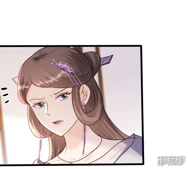 《战神狂妃凤倾天下》第183话 火上添把柴 第6页