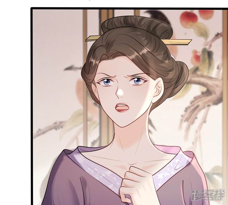 《战神狂妃凤倾天下》第183话 火上添把柴 第71页