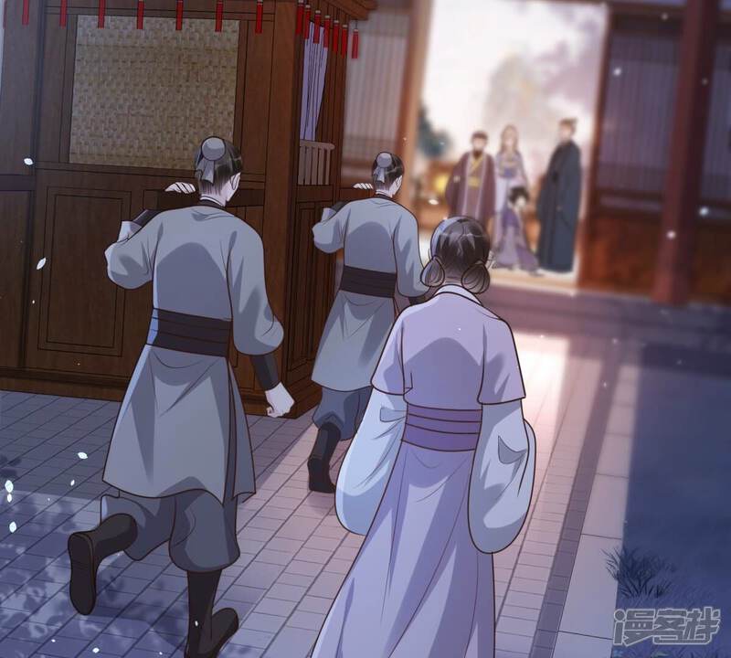 《战神狂妃凤倾天下》第186话 降为妾 第13页
