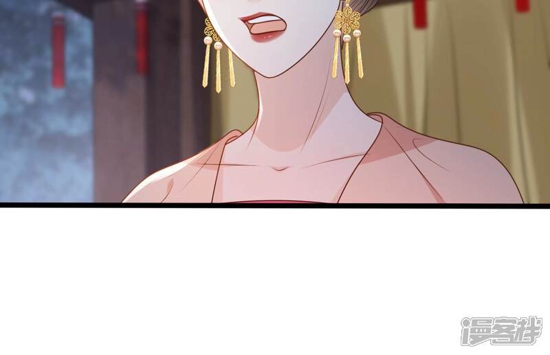 《战神狂妃凤倾天下》第186话 降为妾 第18页