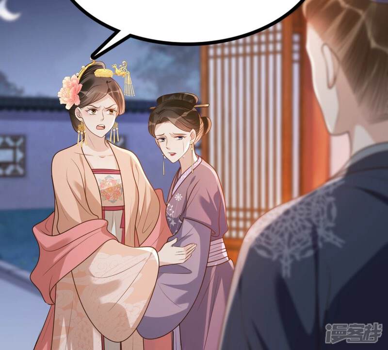 《战神狂妃凤倾天下》第186话 降为妾 第24页