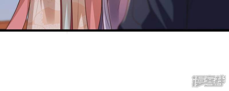 《战神狂妃凤倾天下》第186话 降为妾 第25页