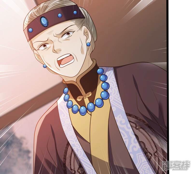 《战神狂妃凤倾天下》第186话 降为妾 第27页