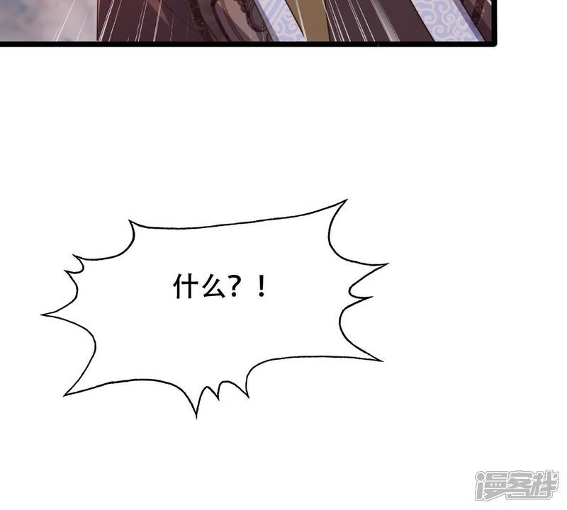 《战神狂妃凤倾天下》第186话 降为妾 第28页