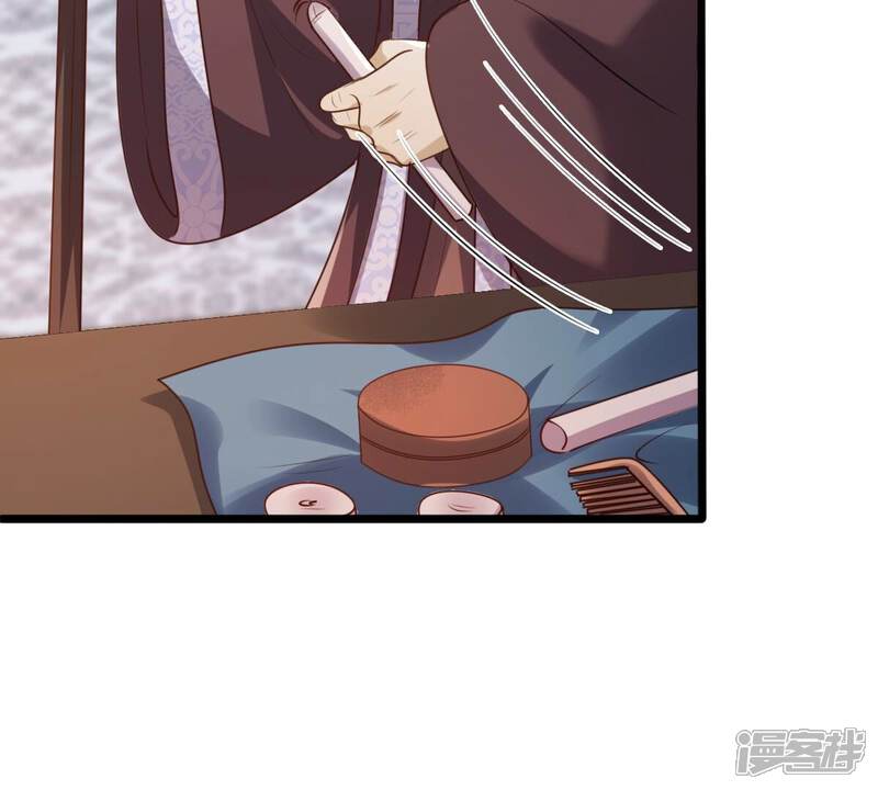 《战神狂妃凤倾天下》第186话 降为妾 第36页
