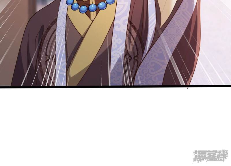 《战神狂妃凤倾天下》第186话 降为妾 第39页