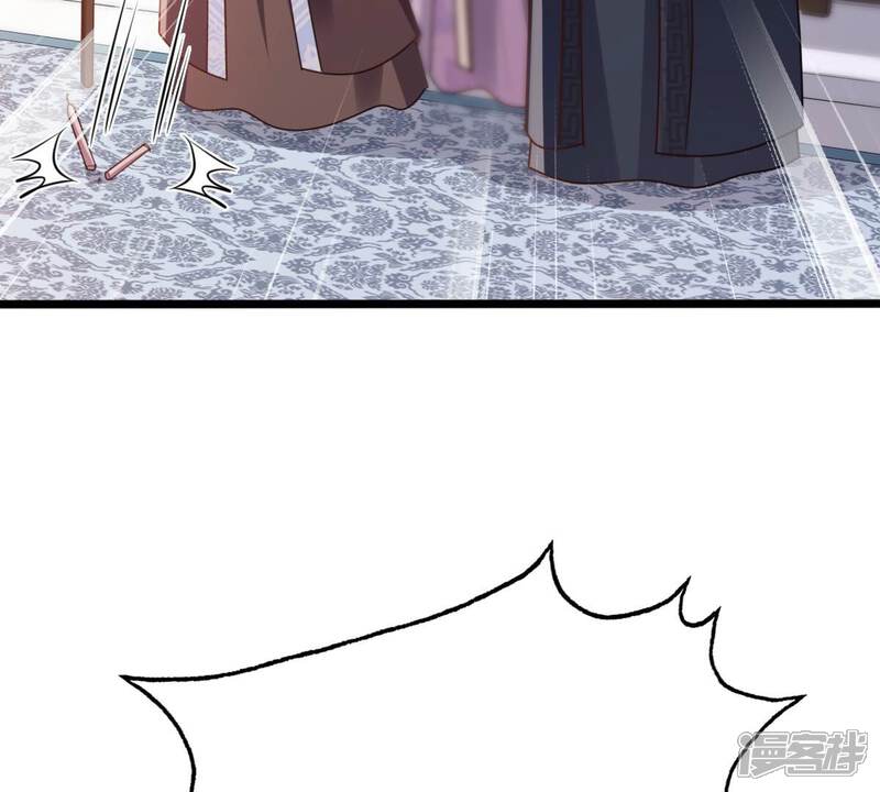 《战神狂妃凤倾天下》第186话 降为妾 第42页