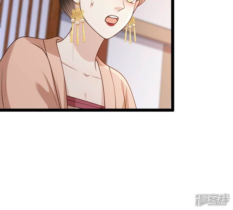《战神狂妃凤倾天下》第186话 降为妾 第48页
