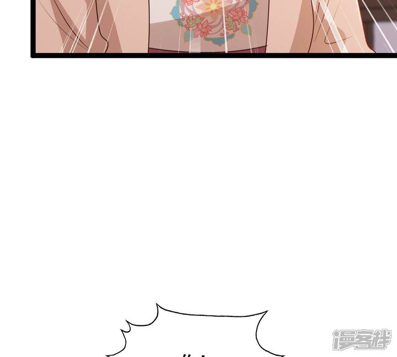 《战神狂妃凤倾天下》第186话 降为妾 第59页
