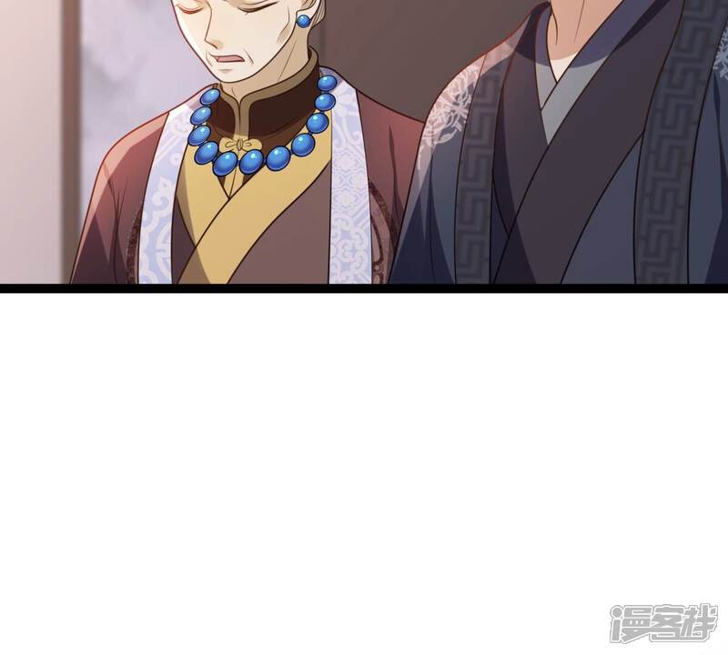 《战神狂妃凤倾天下》第186话 降为妾 第62页