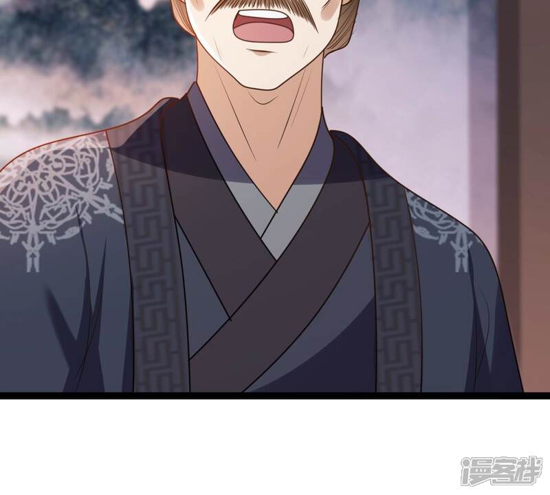 《战神狂妃凤倾天下》第186话 降为妾 第67页