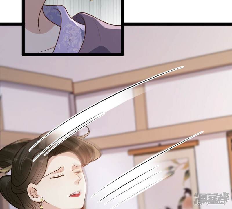 《战神狂妃凤倾天下》第186话 降为妾 第70页