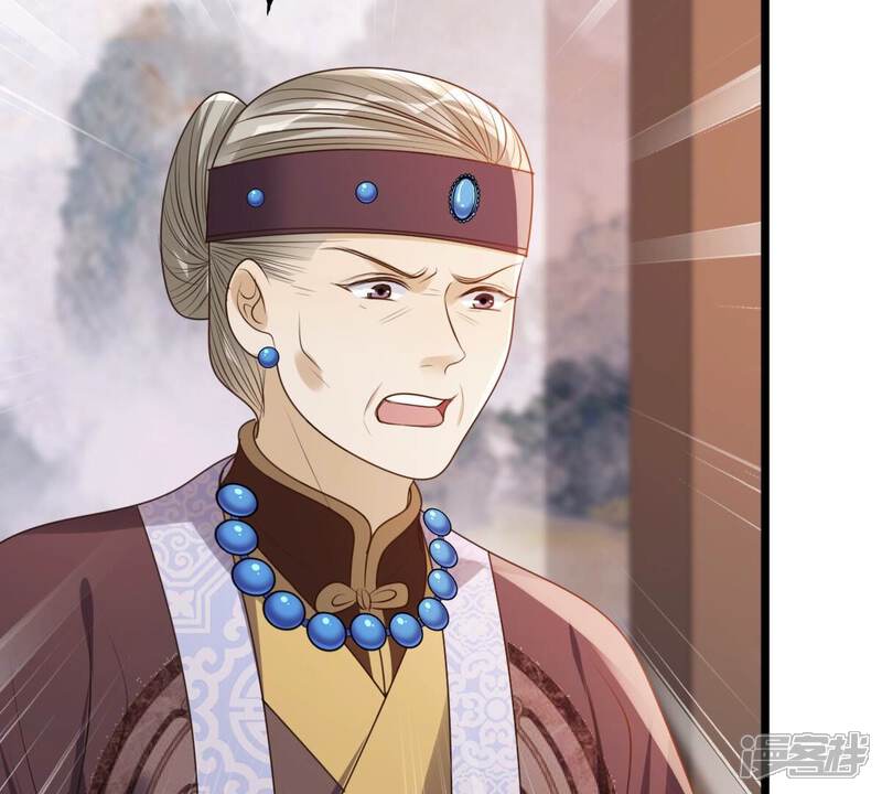 《战神狂妃凤倾天下》第186话 降为妾 第7页