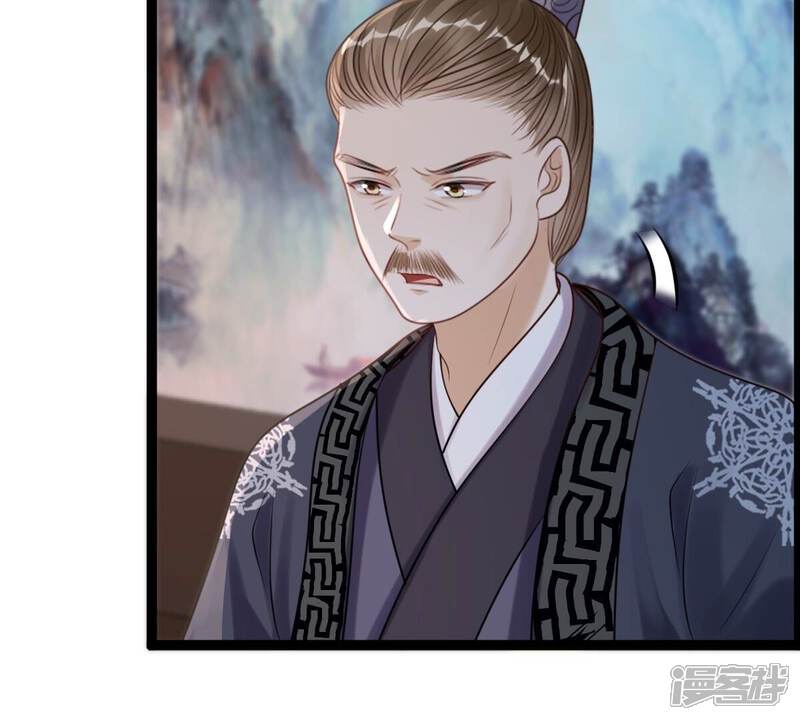 《战神狂妃凤倾天下》第185话 早有准备 第13页