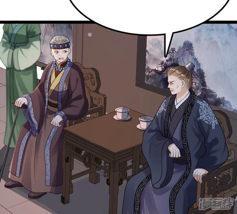 《战神狂妃凤倾天下》第185话 早有准备 第15页