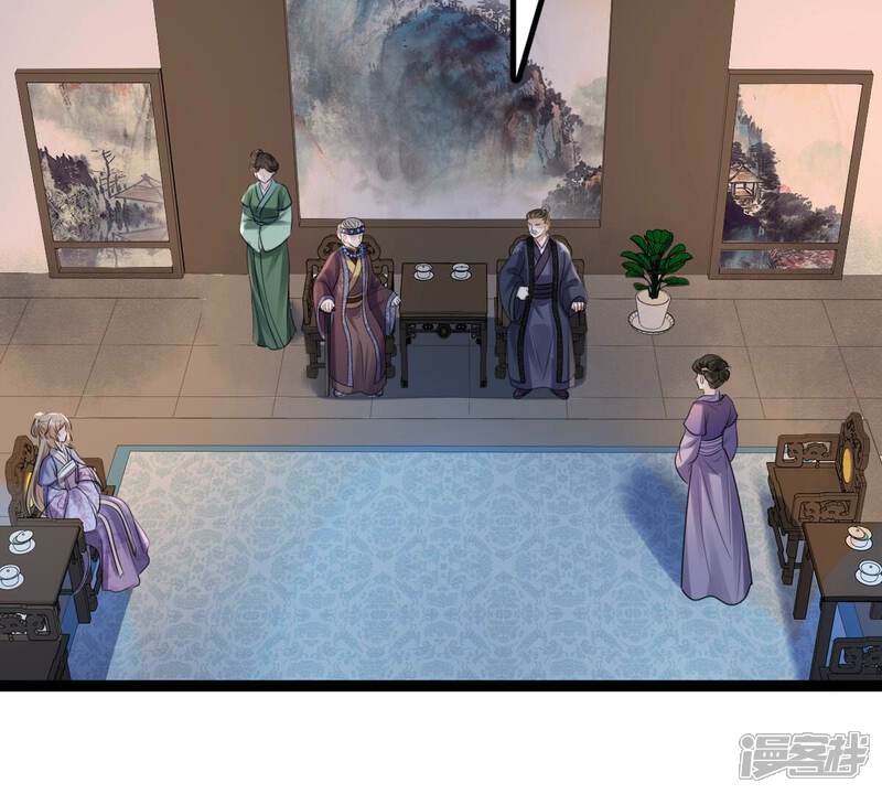 《战神狂妃凤倾天下》第185话 早有准备 第22页