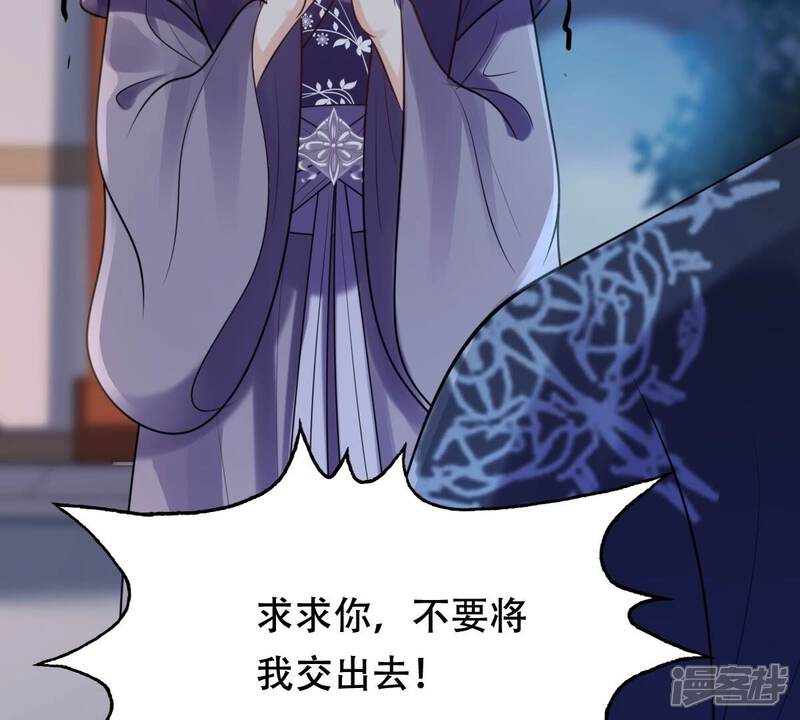 《战神狂妃凤倾天下》第185话 早有准备 第32页