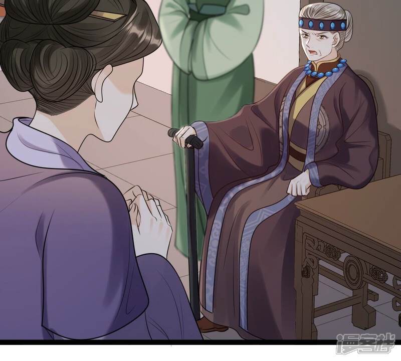 《战神狂妃凤倾天下》第185话 早有准备 第35页