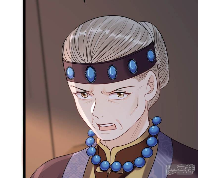 《战神狂妃凤倾天下》第185话 早有准备 第37页
