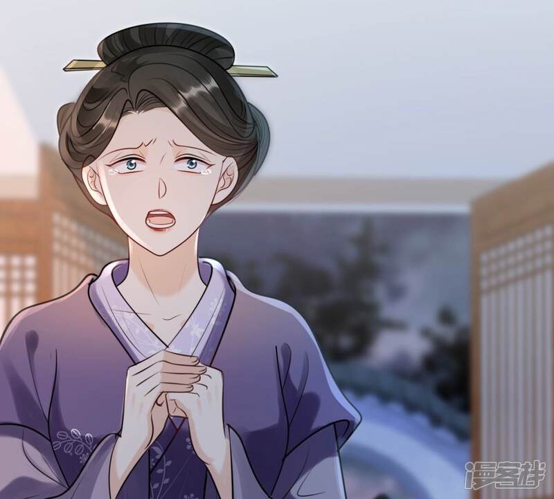 《战神狂妃凤倾天下》第185话 早有准备 第39页