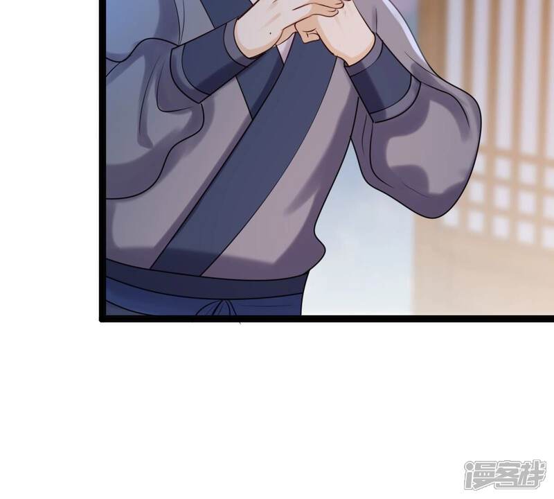 《战神狂妃凤倾天下》第185话 早有准备 第44页