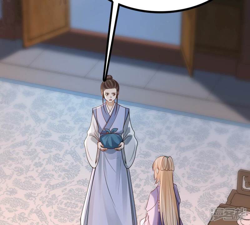 《战神狂妃凤倾天下》第185话 早有准备 第48页