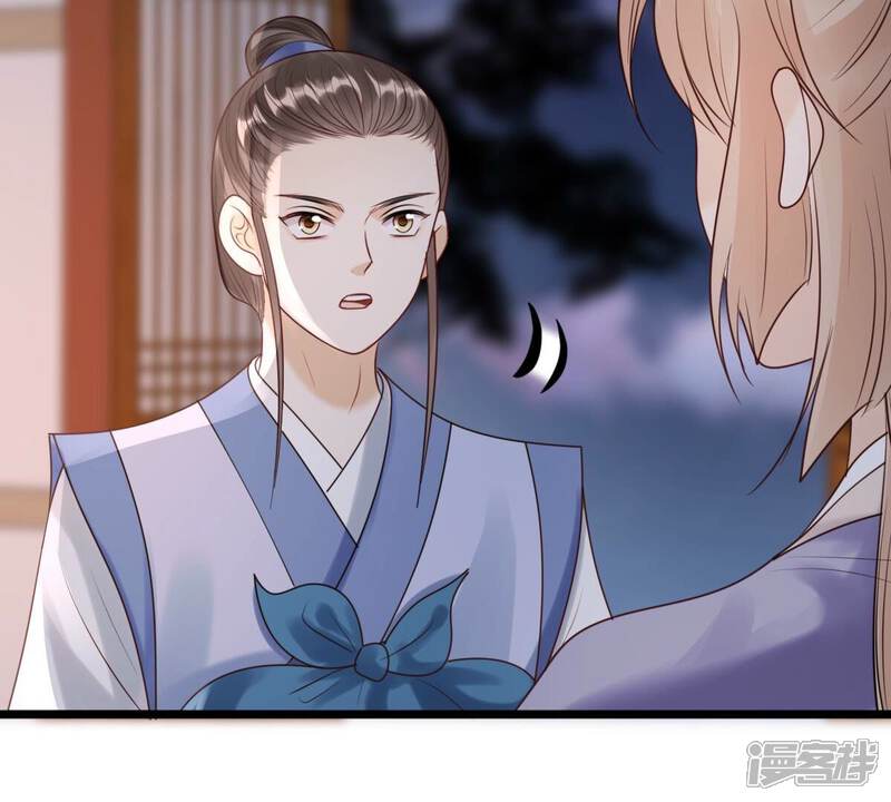 《战神狂妃凤倾天下》第185话 早有准备 第51页