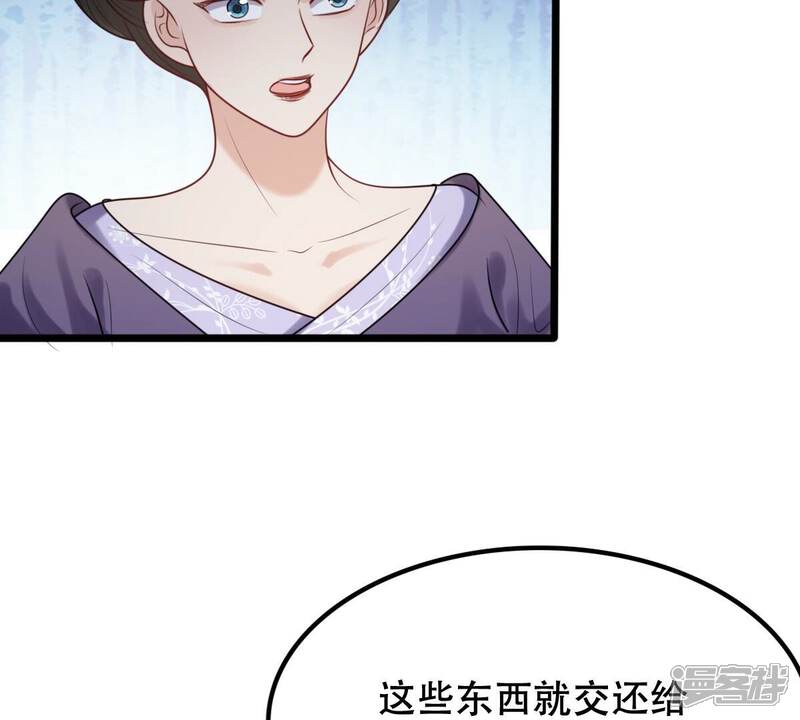 《战神狂妃凤倾天下》第185话 早有准备 第53页