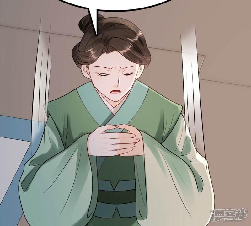 《战神狂妃凤倾天下》第185话 早有准备 第62页