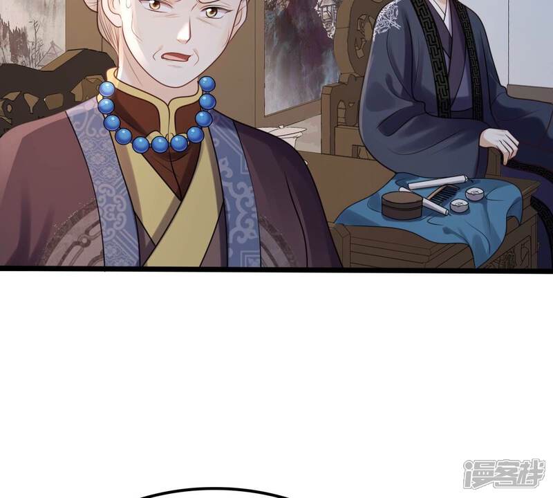 《战神狂妃凤倾天下》第185话 早有准备 第65页