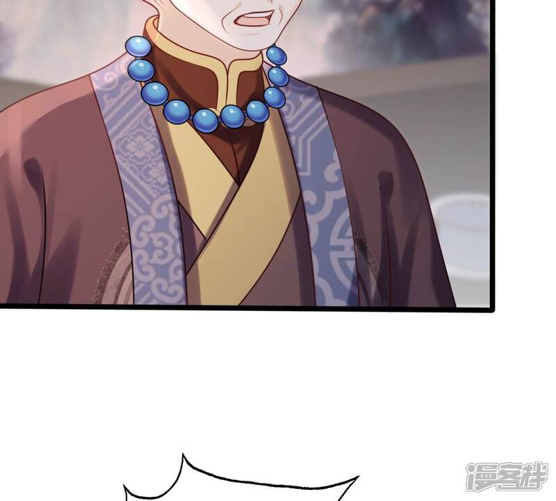 《战神狂妃凤倾天下》第185话 早有准备 第69页