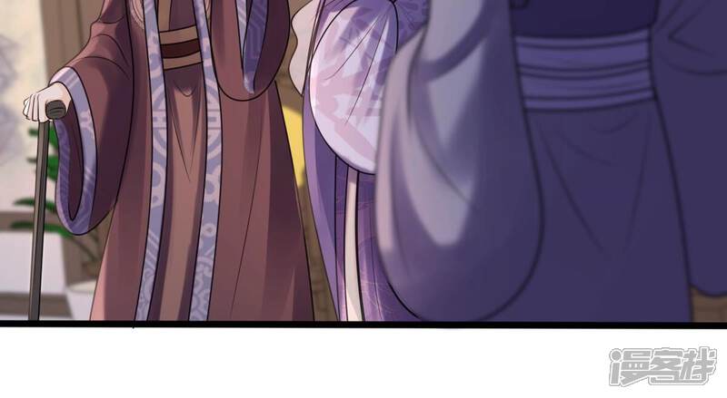 《战神狂妃凤倾天下》第185话 早有准备 第71页