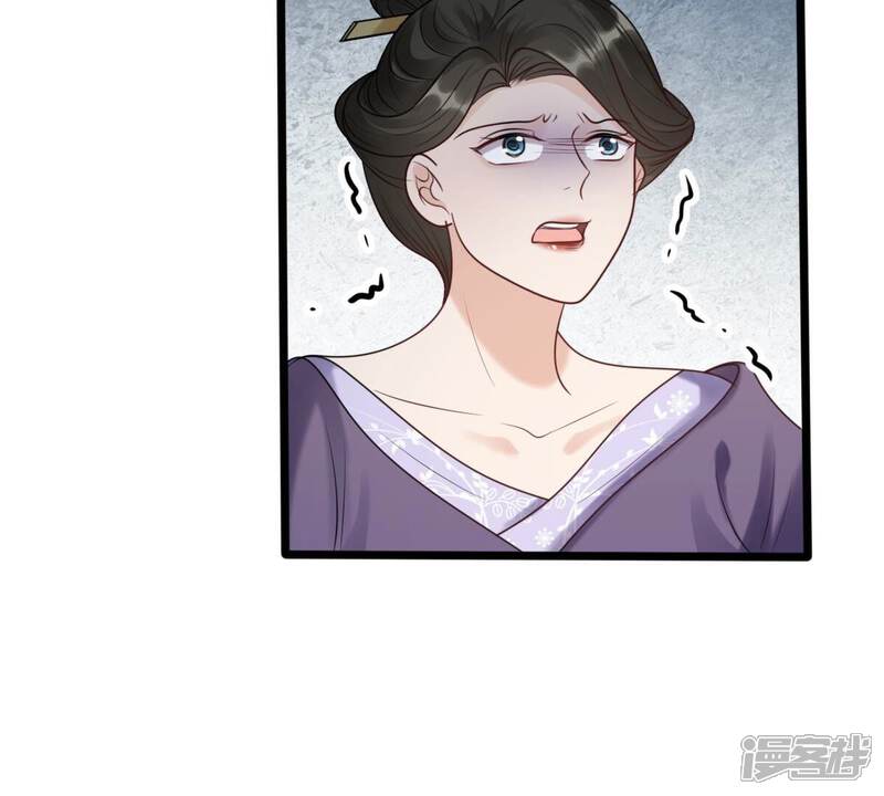 《战神狂妃凤倾天下》第185话 早有准备 第76页
