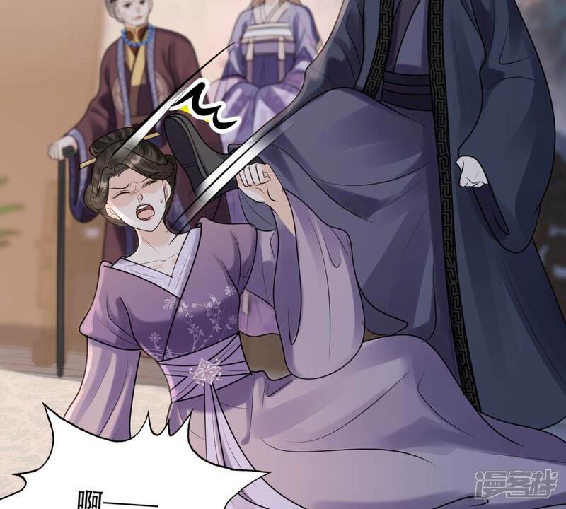 《战神狂妃凤倾天下》第185话 早有准备 第78页