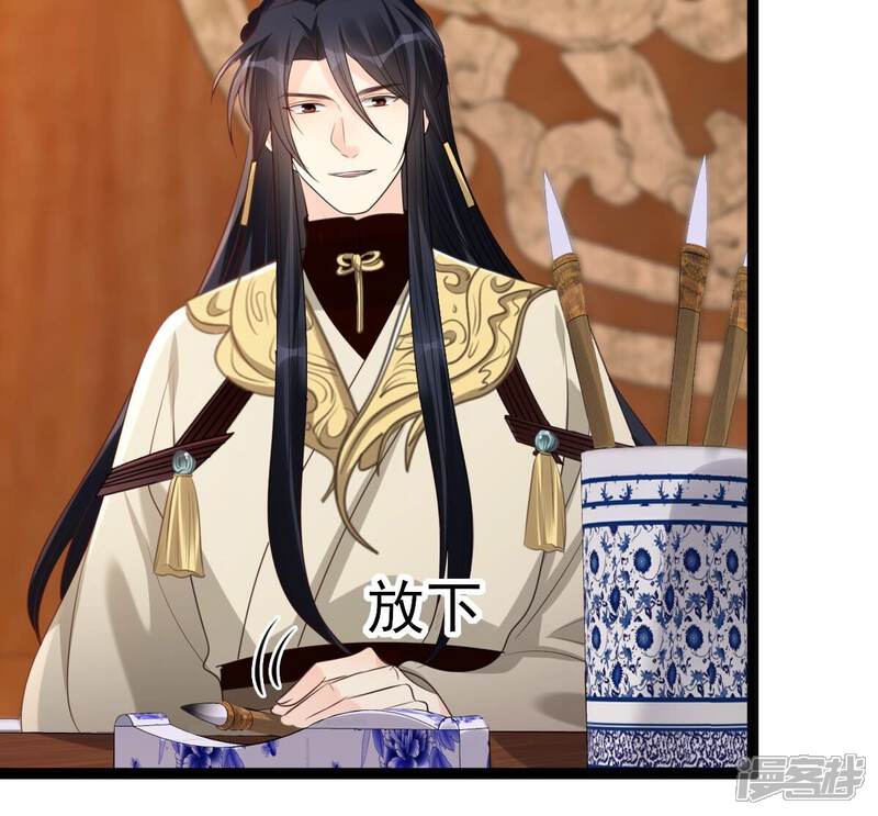 《战神狂妃凤倾天下》第188话 坏了好事 第12页