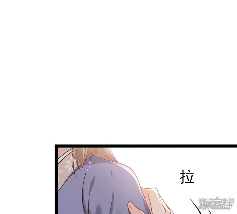 《战神狂妃凤倾天下》第188话 坏了好事 第13页