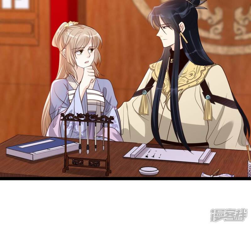 《战神狂妃凤倾天下》第188话 坏了好事 第22页