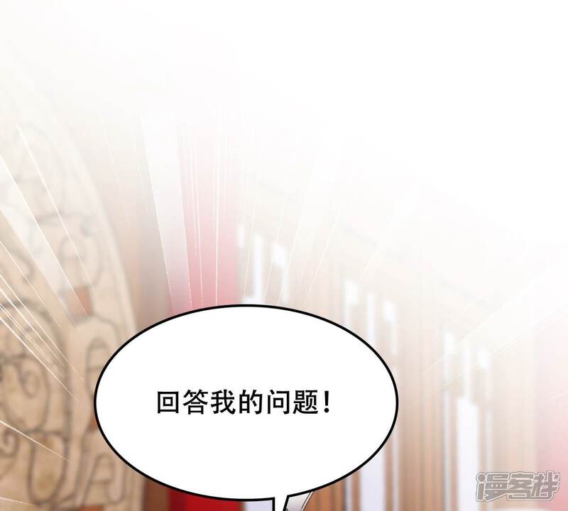 《战神狂妃凤倾天下》第188话 坏了好事 第36页