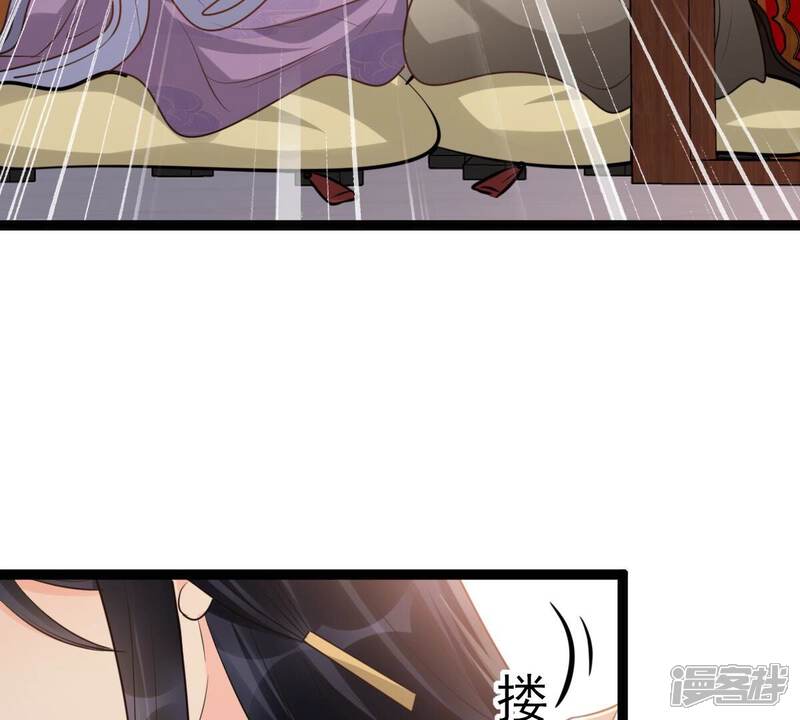 《战神狂妃凤倾天下》第188话 坏了好事 第38页